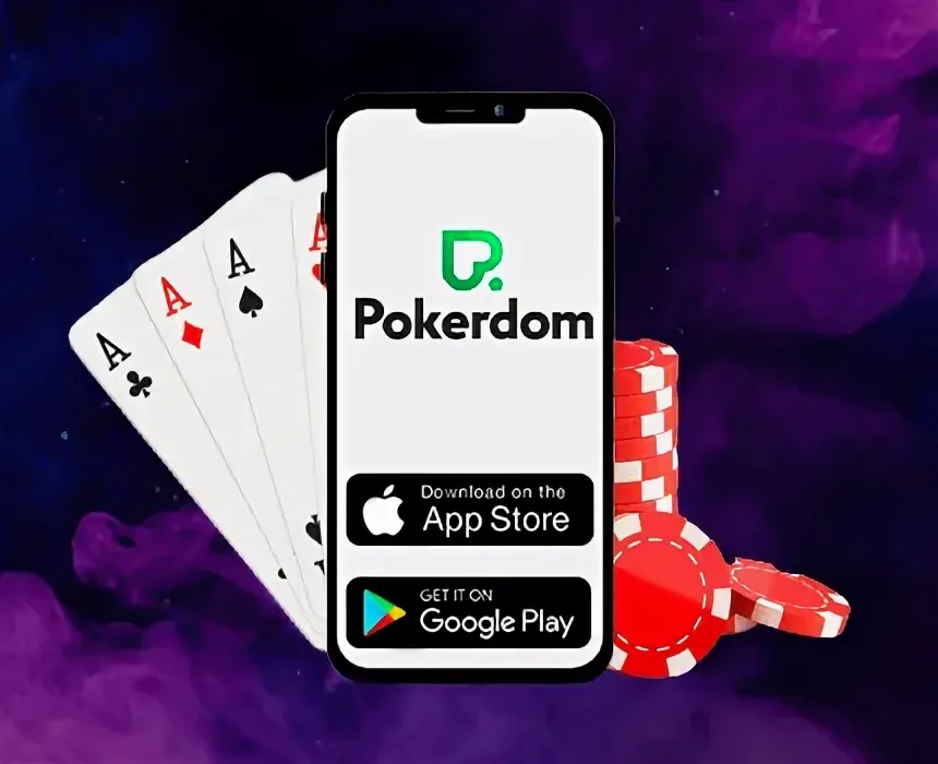 pokerdom регистарция на сайте